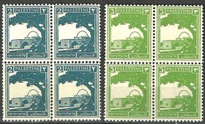 Rare Palestinian Stamp